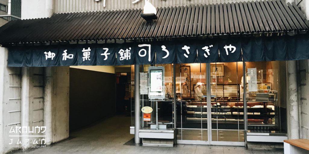 โดรายากิ 3 ร้าน ดัง ในเกียวโต